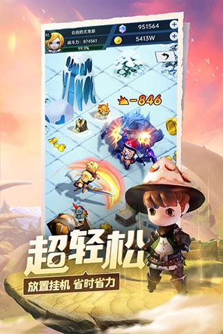 像素排球大作战