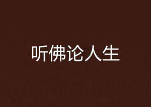 发生火灾应沉着应对 积极自救